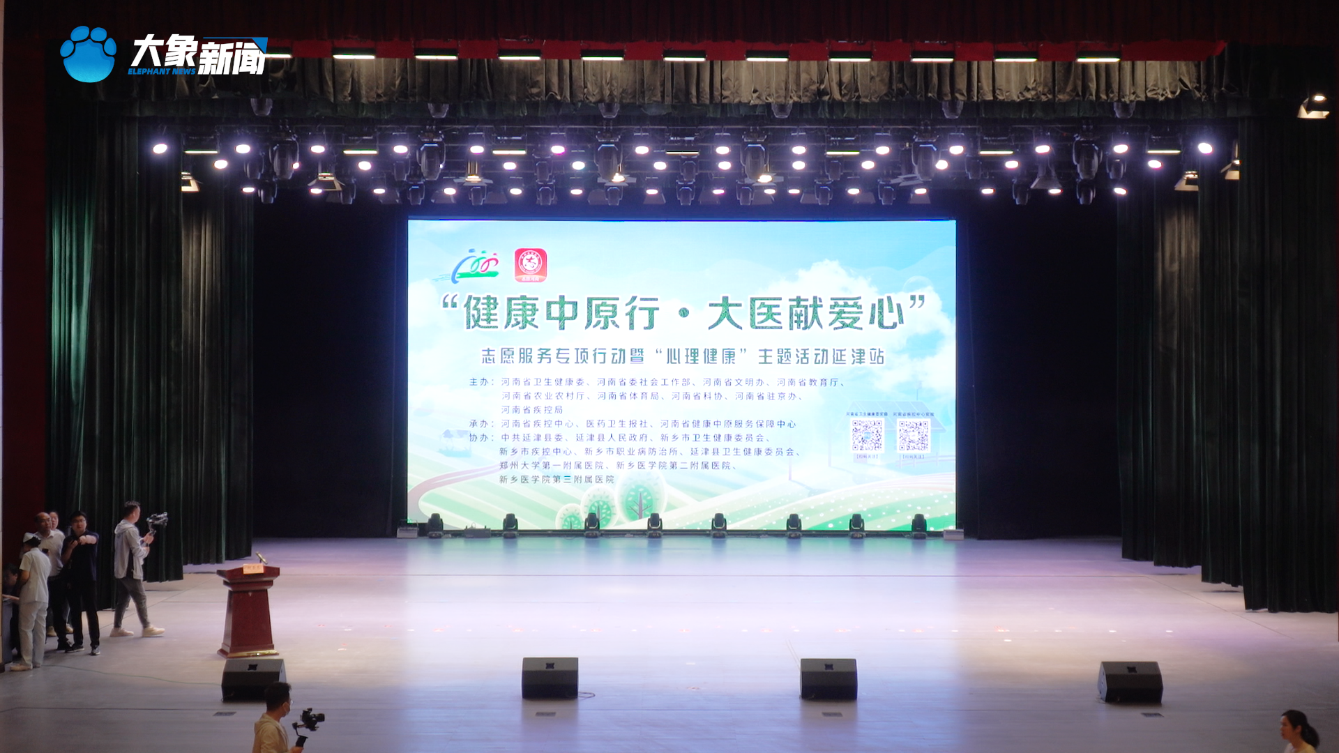 报道 | 义诊到家门 健康暖人心 “健康中原行·大...