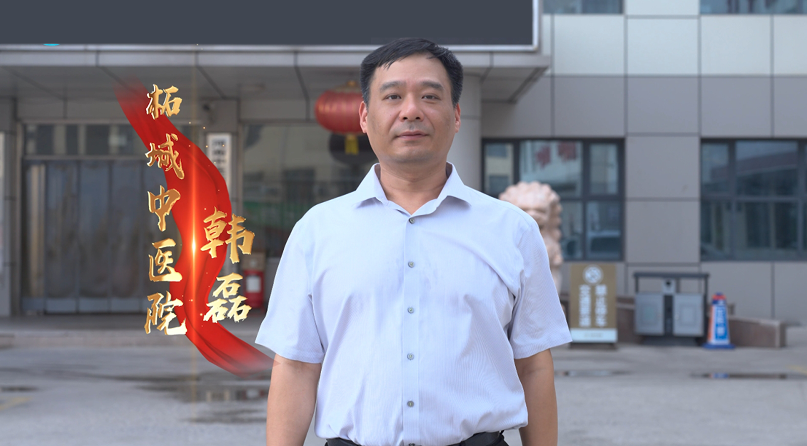 胡大白：信仰，铺就不凡路  河..