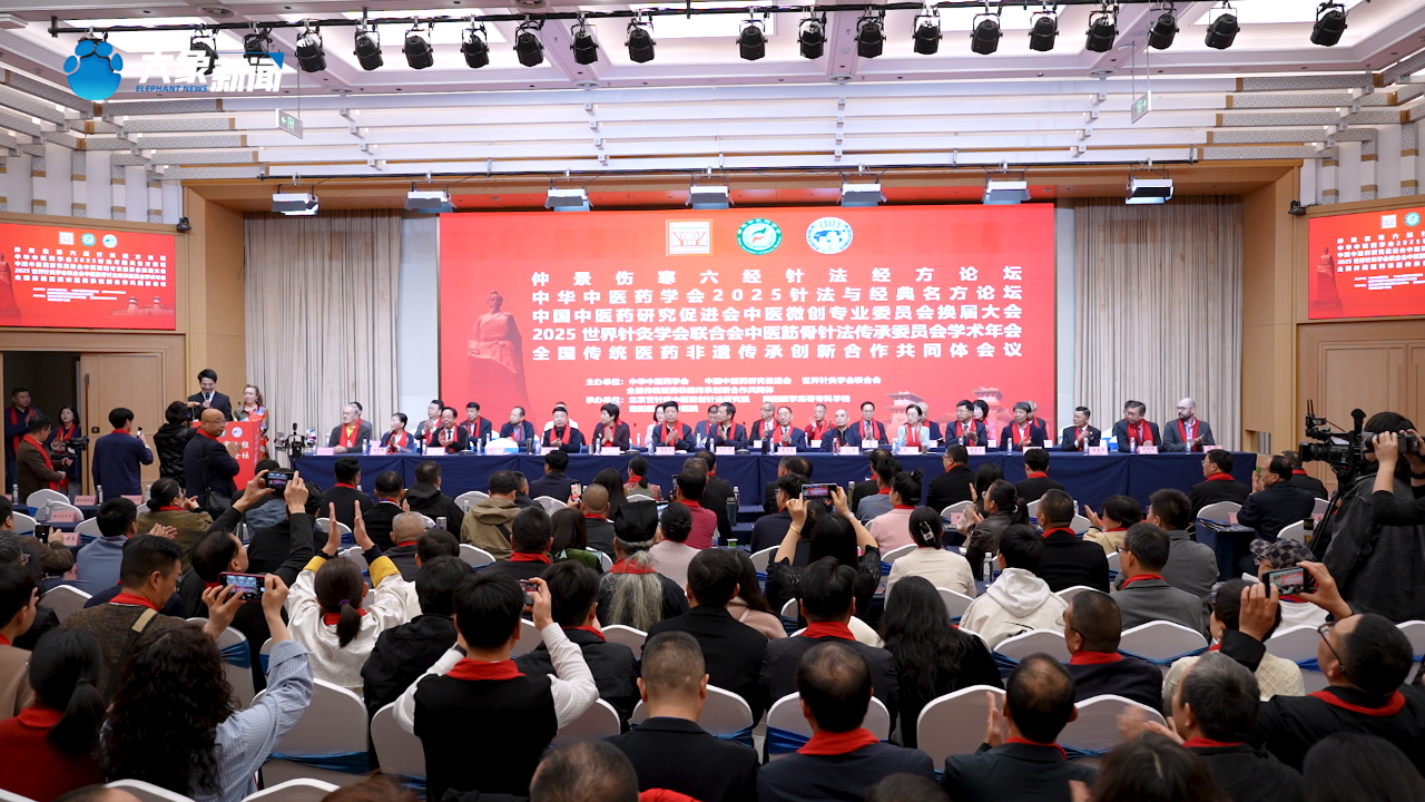 报道 | 仲景伤寒六经针法经方..